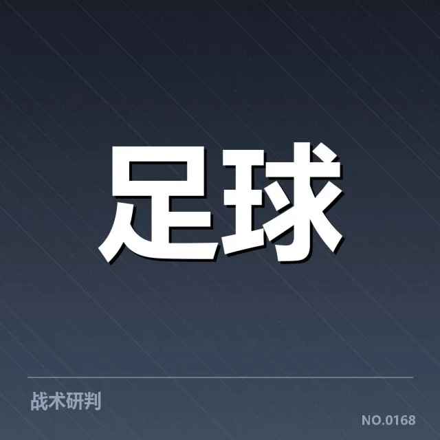 多特蒙德阵容磨合:球队近期表现为何未达预期