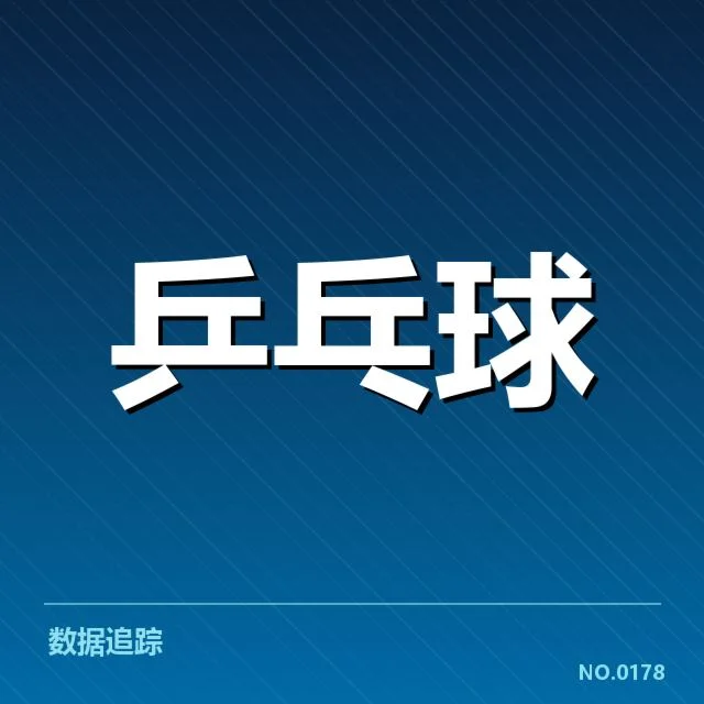 转会相关的已确认实情细节