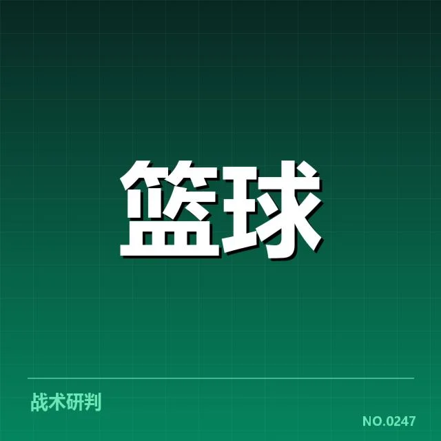 已确认的女篮国家队新秀球员名单