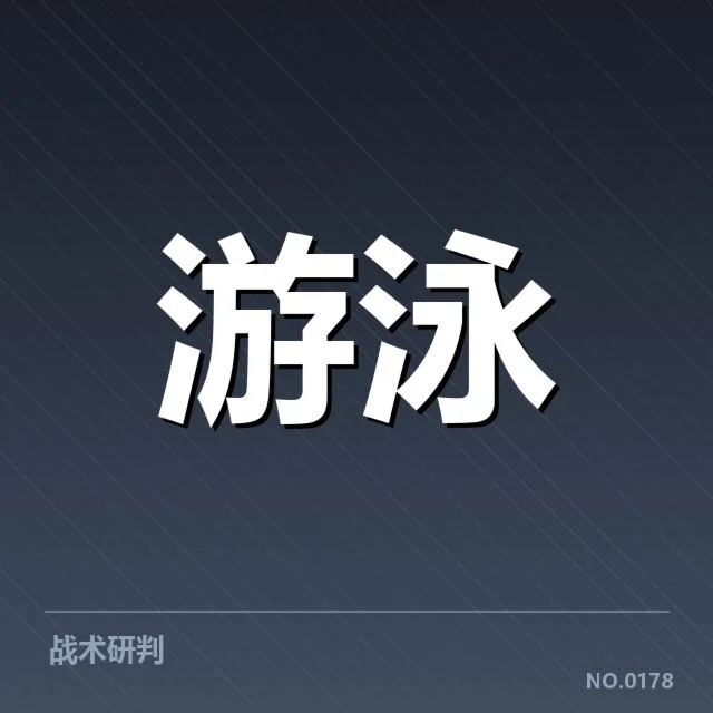 确定的参赛选手及赛程安排